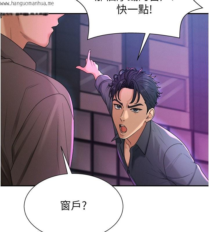 韩国漫画肉体审判韩漫_肉体审判-第25话-同时达到高潮的两人在线免费阅读-韩国漫画-第54张图片