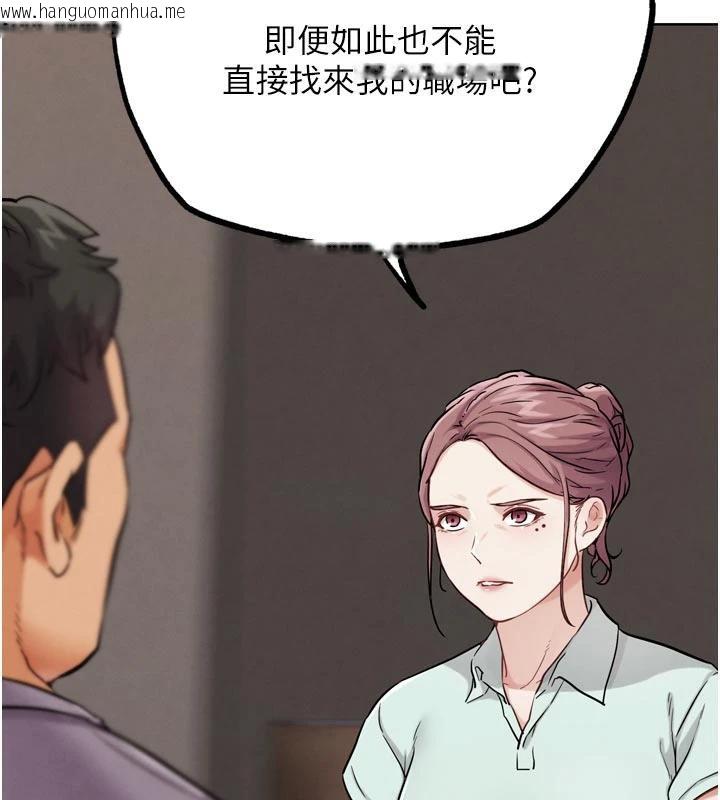 韩国漫画G斗吧!真人肉搏王韩漫_G斗吧!真人肉搏王-第24话-巧遇同路人在线免费阅读-韩国漫画-第76张图片