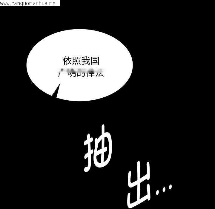韩国漫画小姐韩漫_小姐-第92话在线免费阅读-韩国漫画-第5张图片