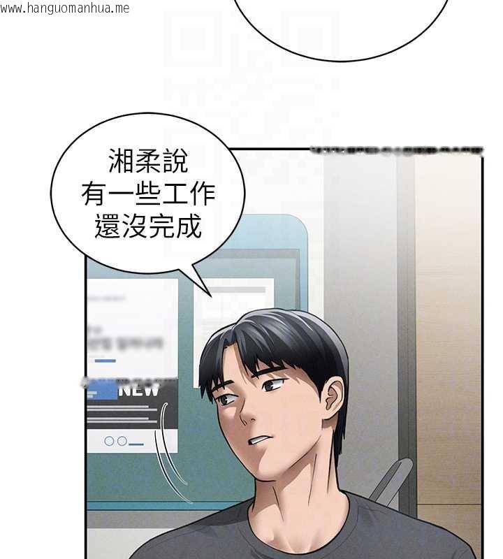 韩国漫画私密视角韩漫_私密视角-第52话-教授…还剩下四次在线免费阅读-韩国漫画-第121张图片