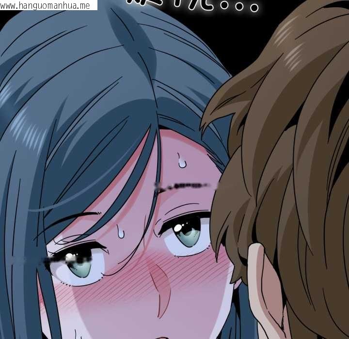 韩国漫画发小碰不得/强制催眠韩漫_发小碰不得/强制催眠-第90话在线免费阅读-韩国漫画-第125张图片