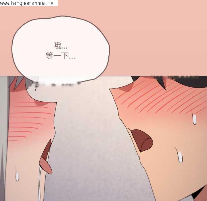 韩国漫画家人之间这样不好吧？韩漫_家人之间这样不好吧？-第70话在线免费阅读-韩国漫画-第87张图片