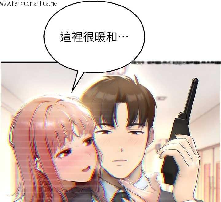 韩国漫画校园禁播角落韩漫_校园禁播角落-第8话-你能找到裸体的我吗?在线免费阅读-韩国漫画-第148张图片