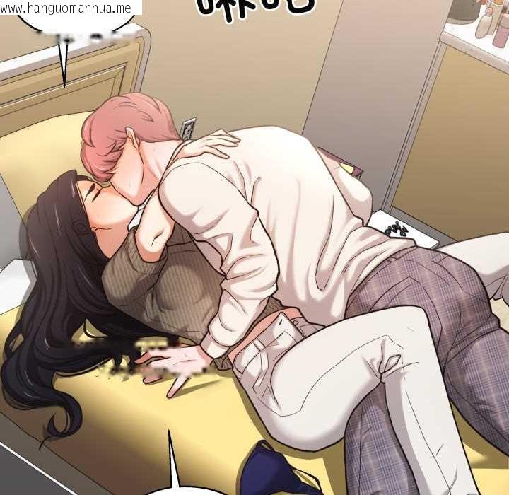 韩国漫画我的傻瓜男友韩漫_我的傻瓜男友-第34话在线免费阅读-韩国漫画-第32张图片