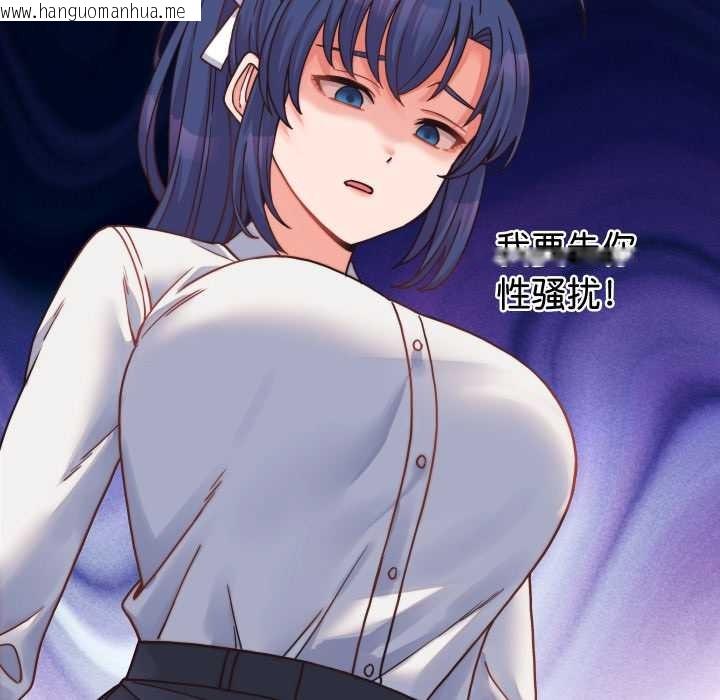 韩国漫画少爷的替身韩漫_少爷的替身-第25话在线免费阅读-韩国漫画-第7张图片