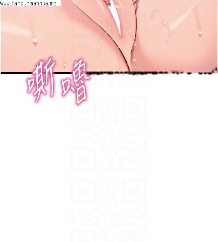 韩国漫画命运:贞洁欲女韩漫_命运:贞洁欲女-第62话-元阳护主抵阴浪在线免费阅读-韩国漫画-第72张图片