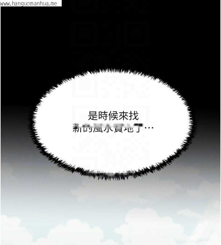 韩国漫画最强家丁韩漫_最强家丁-第60话-成功复仇的黄大人在线免费阅读-韩国漫画-第104张图片