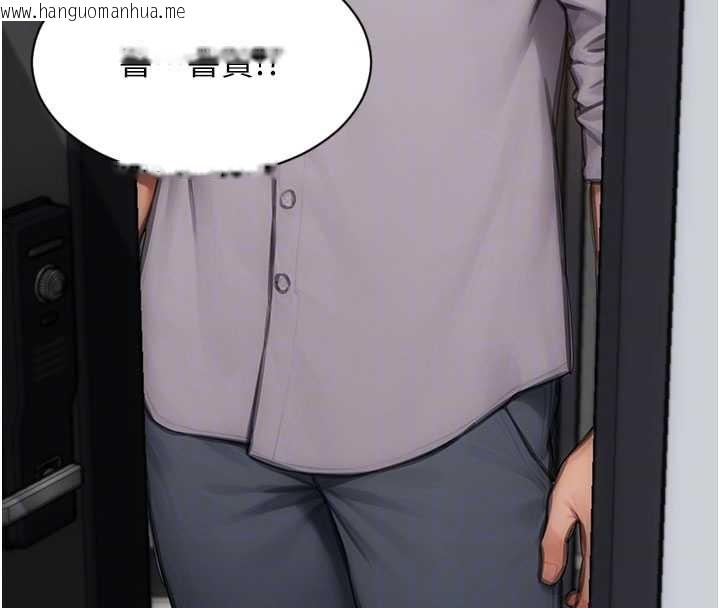 韩国漫画单身即纵欲韩漫_单身即纵欲-第25话-光做一次怎么够?在线免费阅读-韩国漫画-第129张图片