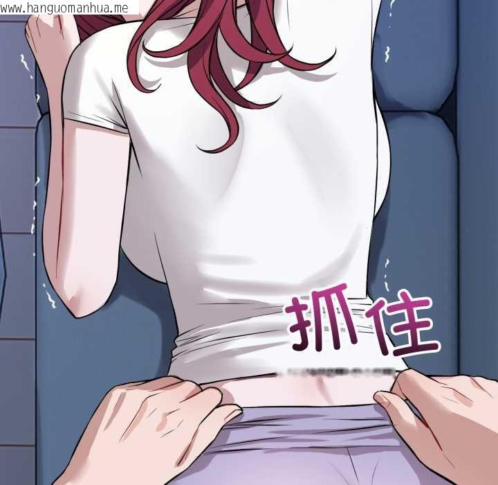 韩国漫画错位的星辰/今天也要加油韩漫_错位的星辰/今天也要加油-第17话在线免费阅读-韩国漫画-第139张图片