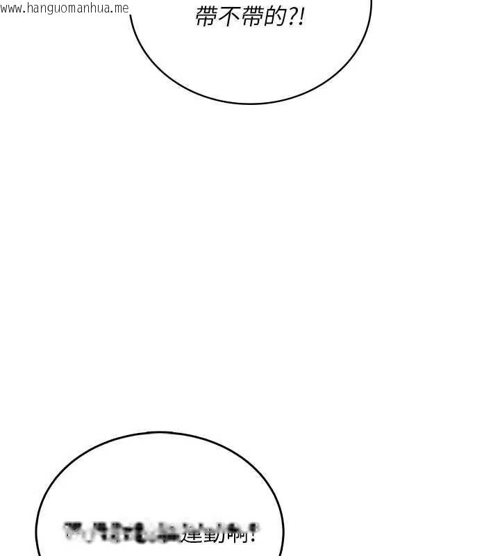 韩国漫画飞机杯女神连线中韩漫_飞机杯女神连线中-第36话-喉咙里都是祢满满的精华在线免费阅读-韩国漫画-第135张图片