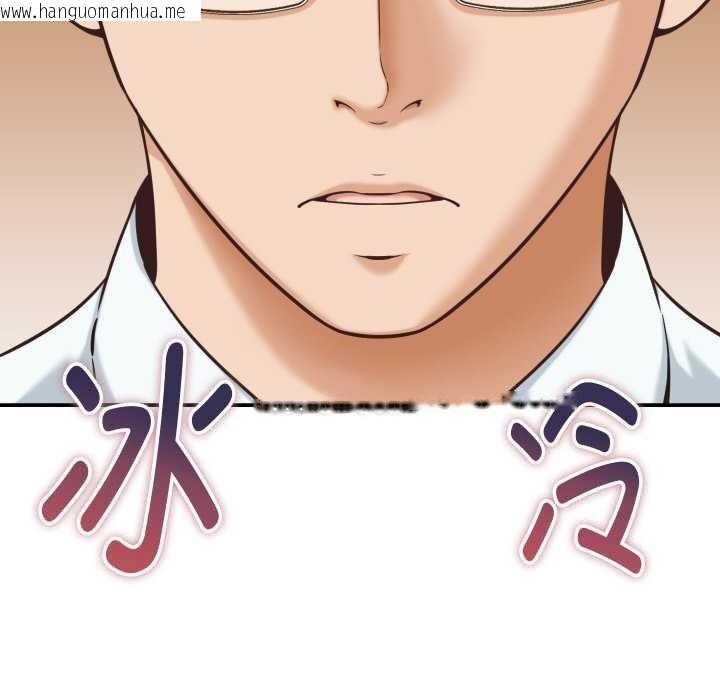 韩国漫画她们的夜晚属于我/与人妻有个秘密韩漫_她们的夜晚属于我/与人妻有个秘密-第15话在线免费阅读-韩国漫画-第164张图片