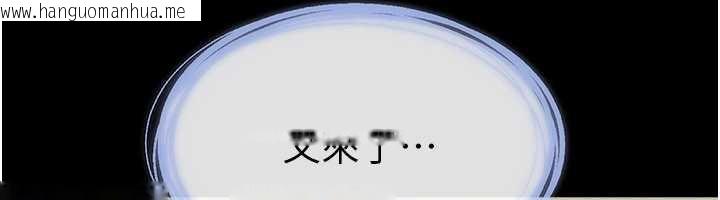 韩国漫画继母与继姐韩漫_继母与继姐-第94话-姐姐也过来一起玩嘛在线免费阅读-韩国漫画-第92张图片