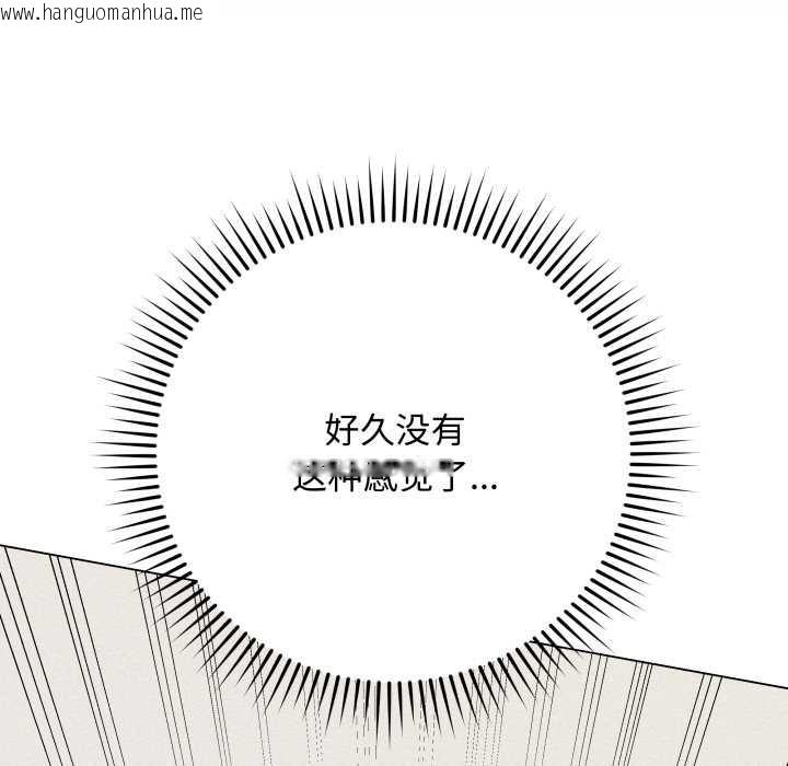 韩国漫画最后的冲刺韩漫_最后的冲刺-第34话在线免费阅读-韩国漫画-第108张图片