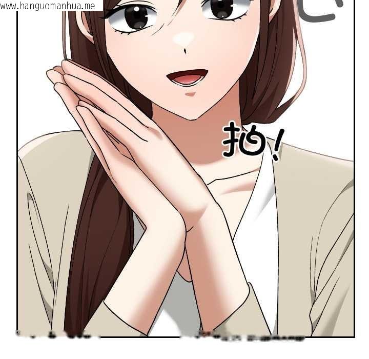 韩国漫画校花的双面生活韩漫_校花的双面生活-第11话在线免费阅读-韩国漫画-第94张图片
