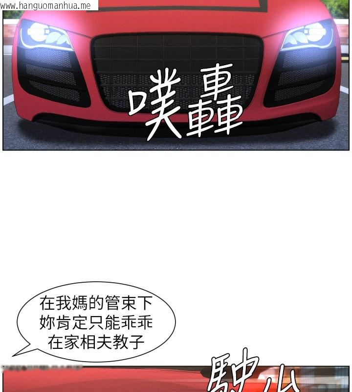 韩国漫画兄妹的秘密授课韩漫_兄妹的秘密授课-第80话-第一次在街上爱的碰撞在线免费阅读-韩国漫画-第86张图片