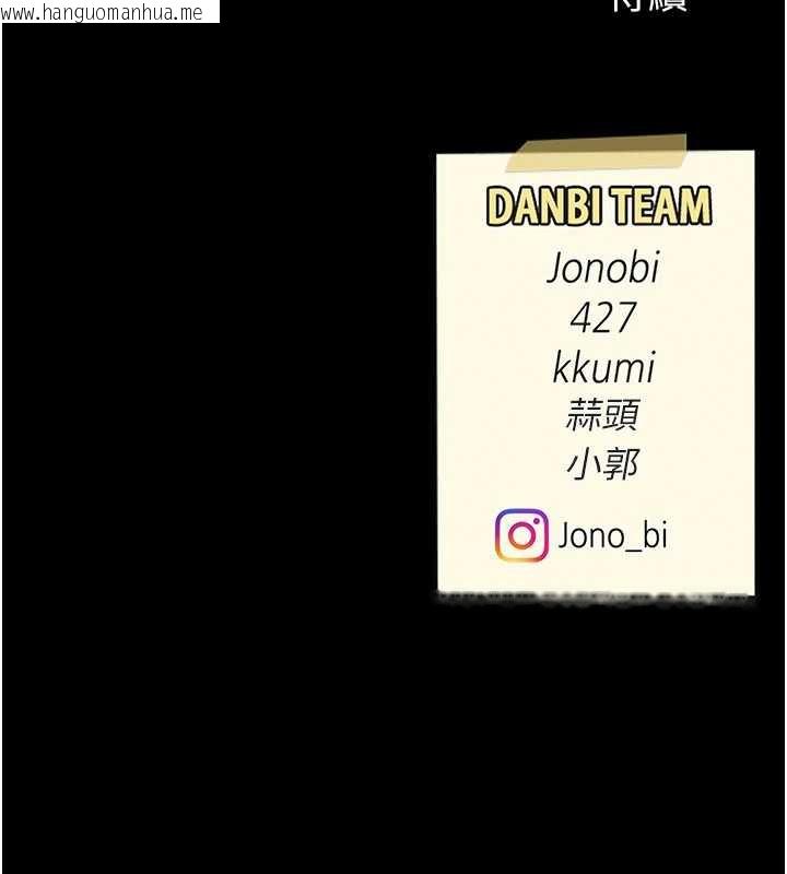 韩国漫画复仇母女丼韩漫_复仇母女丼-第125话-放不下的单方面暧昧在线免费阅读-韩国漫画-第213张图片