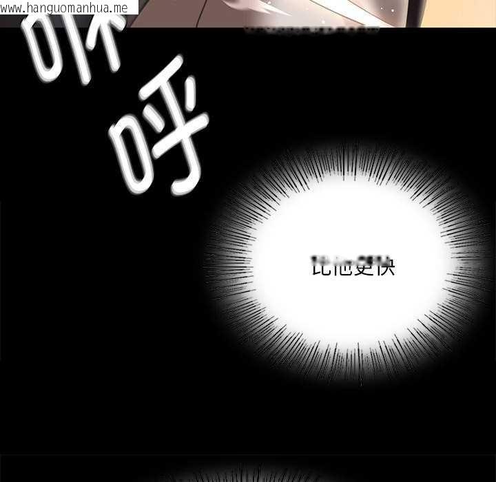 韩国漫画小姐韩漫_小姐-第93话在线免费阅读-韩国漫画-第123张图片