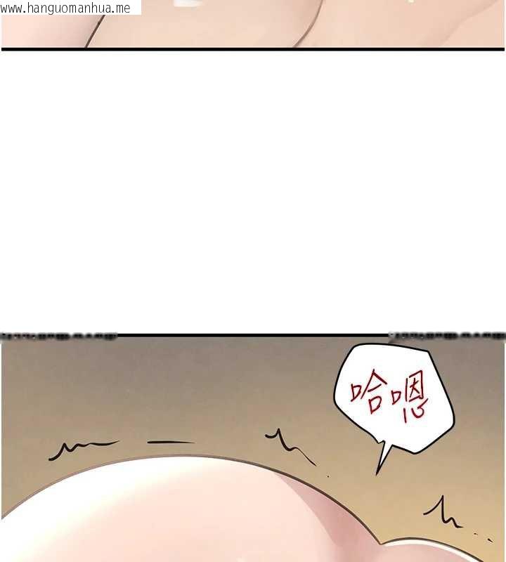 韩国漫画黑道千金韩漫_黑道千金-第55话-妹妹的早晨服务在线免费阅读-韩国漫画-第146张图片