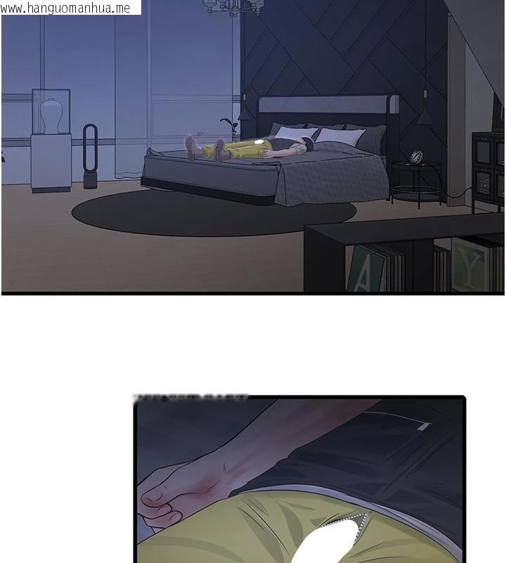 韩国漫画水电工日志韩漫_水电工日志-第109话-目睹夫妻在床上恩爱在线免费阅读-韩国漫画-第41张图片