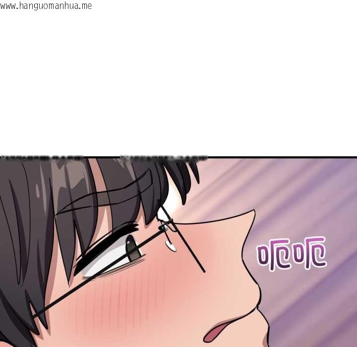 韩国漫画当狗不丢人韩漫_当狗不丢人-第29话在线免费阅读-韩国漫画-第67张图片