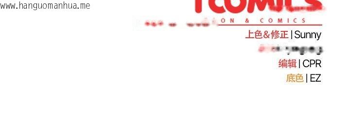 韩国漫画请弄脏我的女朋友韩漫_请弄脏我的女朋友-第28话在线免费阅读-韩国漫画-第184张图片