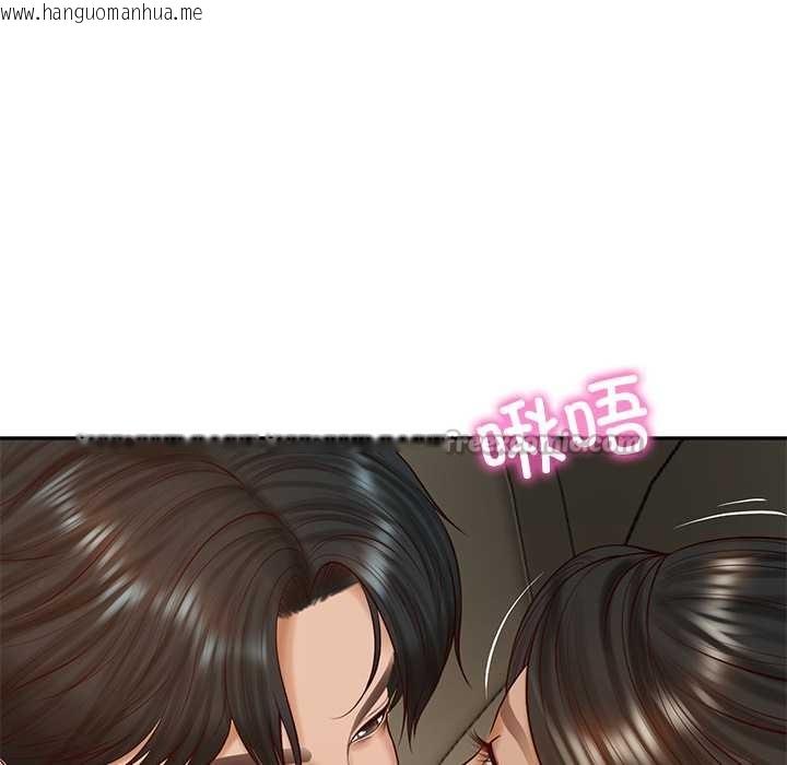 韩国漫画财阀家的女婿韩漫_财阀家的女婿-第53话在线免费阅读-韩国漫画-第56张图片