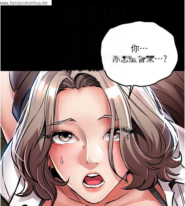 韩国漫画衣锦还乡韩漫_衣锦还乡-第18话-猛烈爆发的母乳喷泉在线免费阅读-韩国漫画-第19张图片