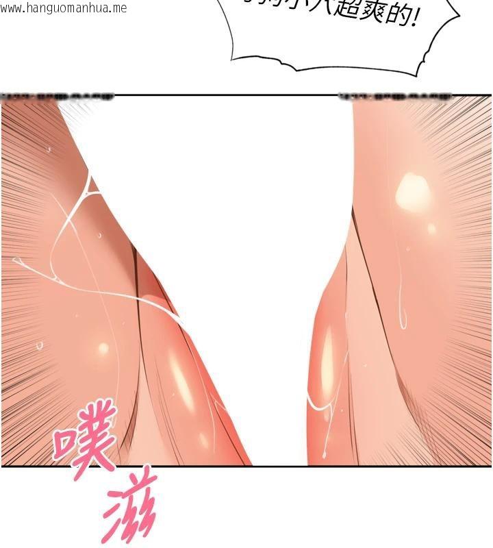 韩国漫画里长孙子开麦啦韩漫_里长孙子开麦啦-第29话-母狗，人类的棒棒很猛吧?在线免费阅读-韩国漫画-第58张图片