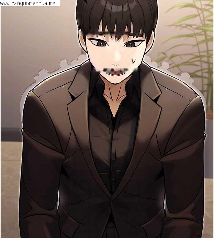 韩国漫画公务员的桃色副业韩漫_公务员的桃色副业-最终话-小孩子才做选择在线免费阅读-韩国漫画-第151张图片