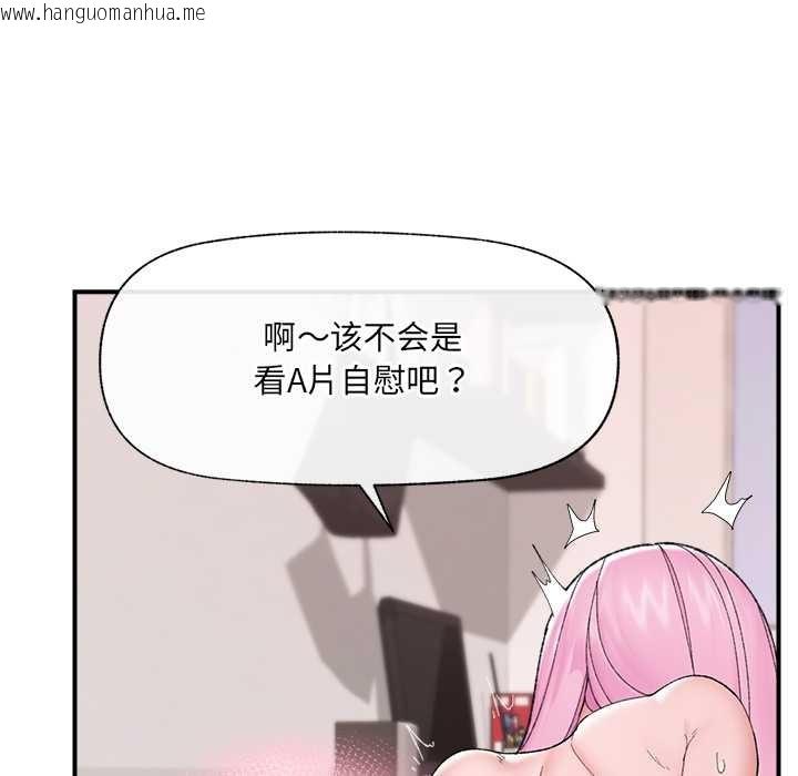 韩国漫画催眠手机韩漫_催眠手机-第42话在线免费阅读-韩国漫画-第87张图片