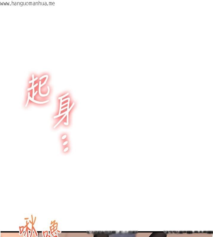 韩国漫画玩转学姐韩漫_玩转学姐-第83话-提供24小时发泄服务在线免费阅读-韩国漫画-第124张图片