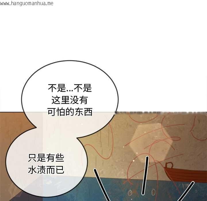 韩国漫画恶女勾勾缠/难缠小恶女韩漫_恶女勾勾缠/难缠小恶女-第276话在线免费阅读-韩国漫画-第106张图片