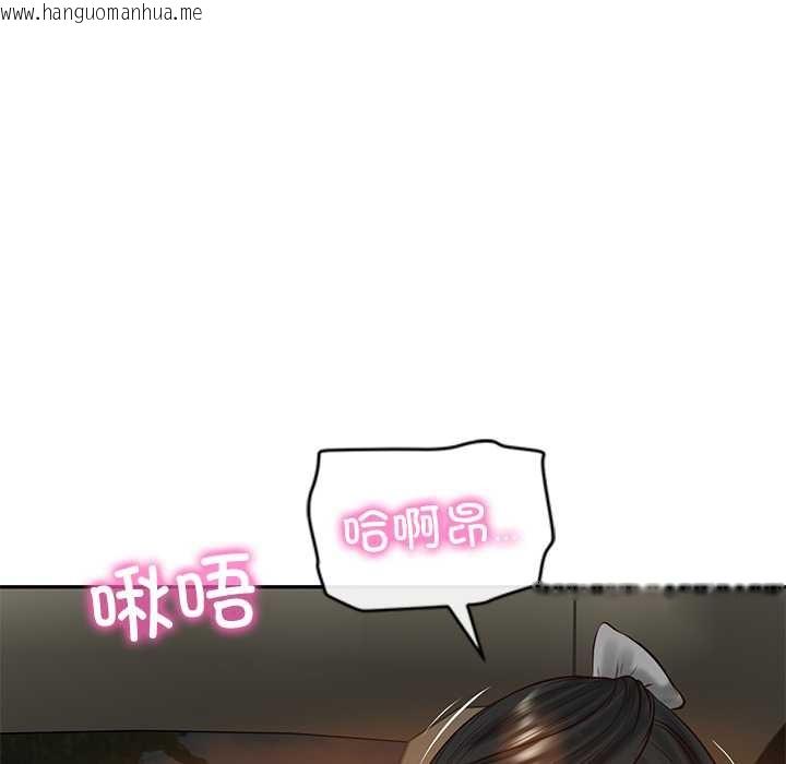 韩国漫画财阀家的女婿韩漫_财阀家的女婿-第53话在线免费阅读-韩国漫画-第116张图片