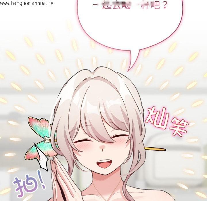 韩国漫画配角的生存任务韩漫_配角的生存任务-第38话在线免费阅读-韩国漫画-第118张图片