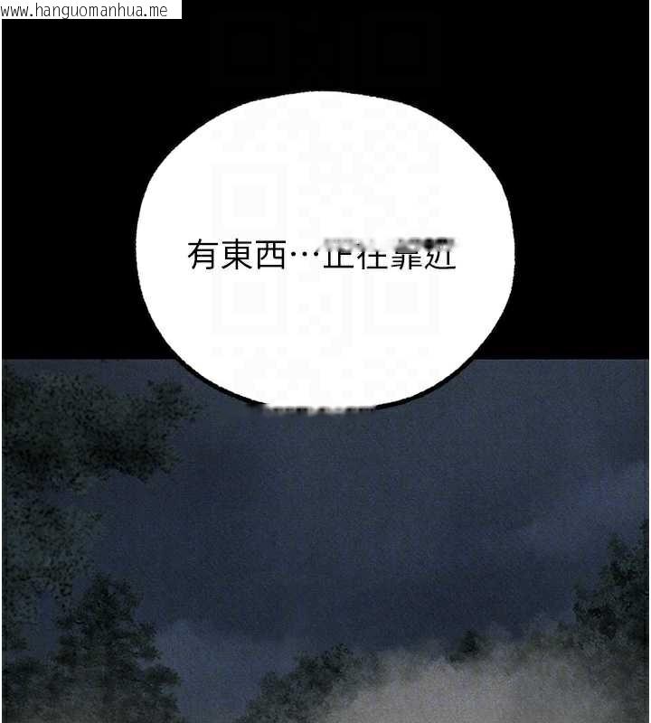 韩国漫画人妻猎人韩漫_人妻猎人-第103话-初遇执法美魔女在线免费阅读-韩国漫画-第32张图片