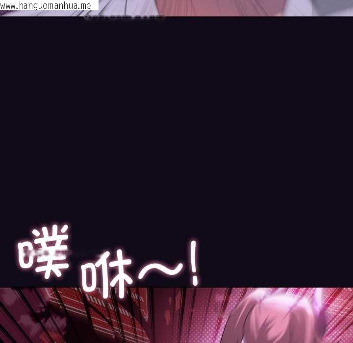 韩国漫画我靠升级逆袭成为大师韩漫_我靠升级逆袭成为大师-第68话在线免费阅读-韩国漫画-第29张图片