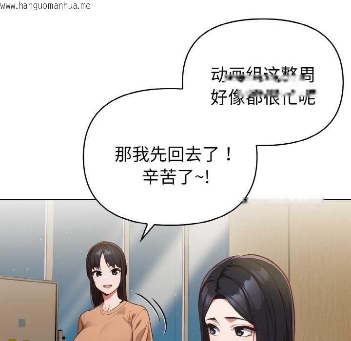 韩国漫画欲演越烈/捕捉美少女韩漫_欲演越烈/捕捉美少女-第13话在线免费阅读-韩国漫画-第50张图片