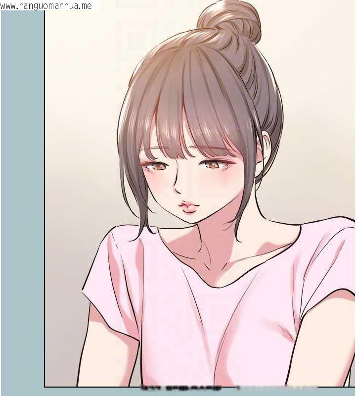 韩国漫画不要恋爱要打砲韩漫_不要恋爱要打砲-第16话-你是不是有别的女人了?在线免费阅读-韩国漫画-第85张图片