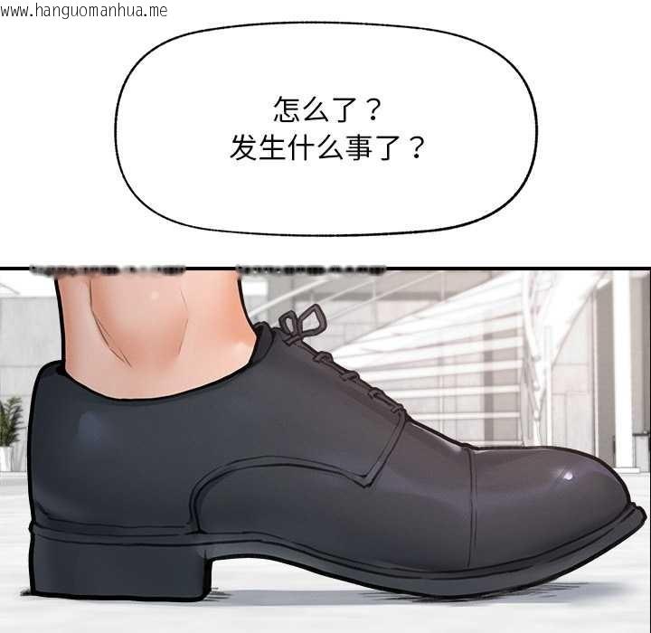 韩国漫画超导体觉醒/超导体大叔韩漫_超导体觉醒/超导体大叔-第12话在线免费阅读-韩国漫画-第11张图片