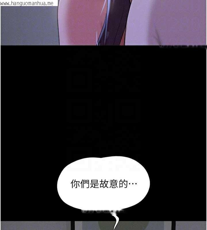 韩国漫画韶恩韩漫_韶恩-第72话-如愿以偿的姐妹丼在线免费阅读-韩国漫画-第29张图片