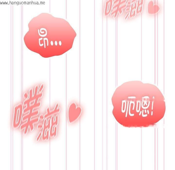 韩国漫画大企业里的小秘密/在大企业当废柴韩漫_大企业里的小秘密/在大企业当废柴-第59话在线免费阅读-韩国漫画-第7张图片