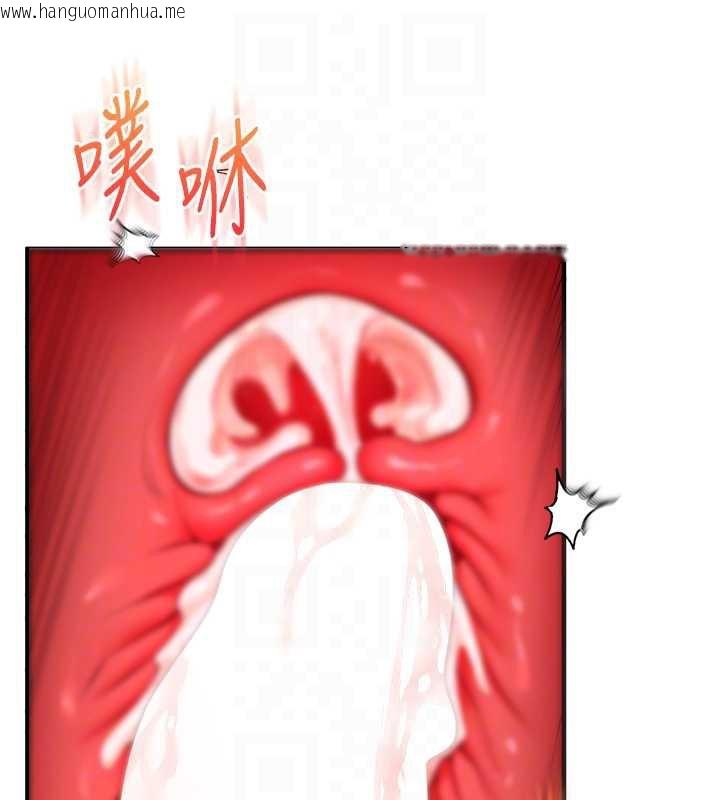 韩国漫画玩转学姐韩漫_玩转学姐-第84话-邀门外旧友加入战局在线免费阅读-韩国漫画-第88张图片