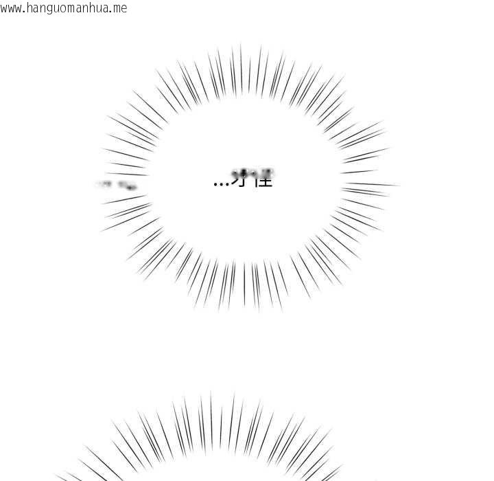 韩国漫画耳边的初恋鬼神韩漫_耳边的初恋鬼神-第1话在线免费阅读-韩国漫画-第55张图片