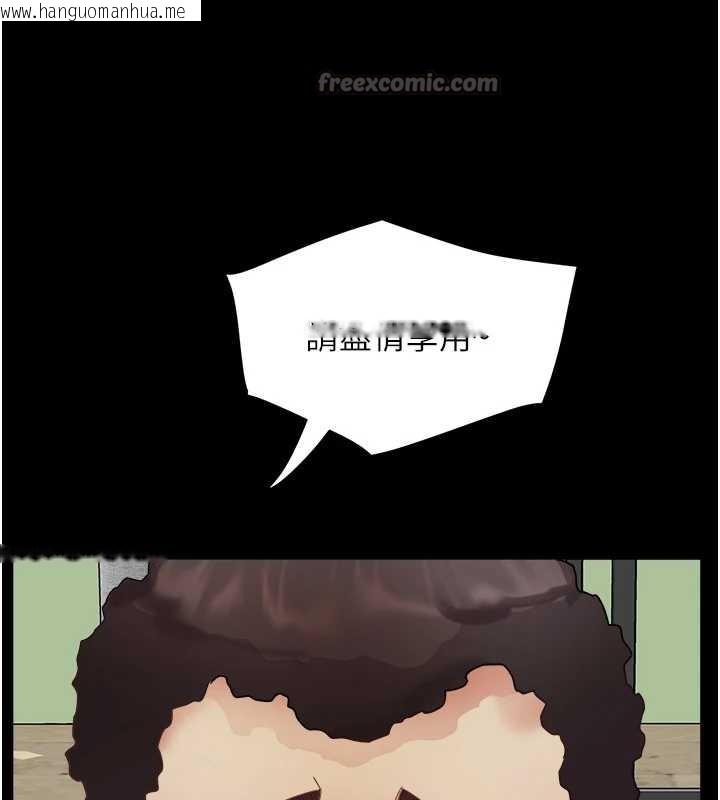 韩国漫画大凤村妇女会韩漫_大凤村妇女会-第21话-顺便疏通我的「通道」在线免费阅读-韩国漫画-第126张图片