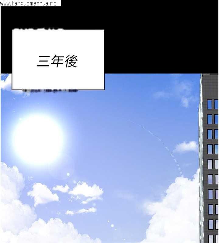 韩国漫画夜间诊疗室韩漫_夜间诊疗室-第127话-三年之后的变化在线免费阅读-韩国漫画-第53张图片