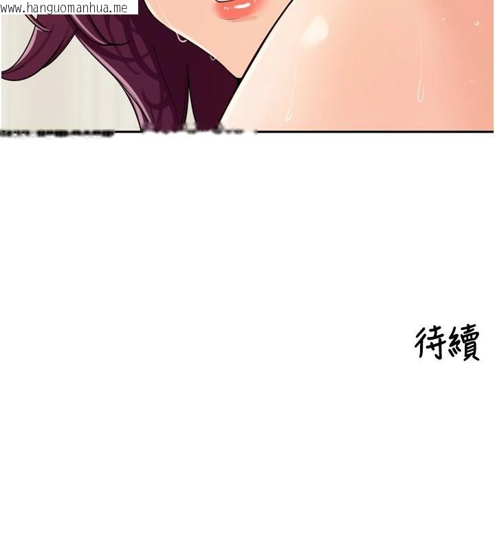 韩国漫画里长孙子开麦啦韩漫_里长孙子开麦啦-第29话-母狗，人类的棒棒很猛吧?在线免费阅读-韩国漫画-第138张图片