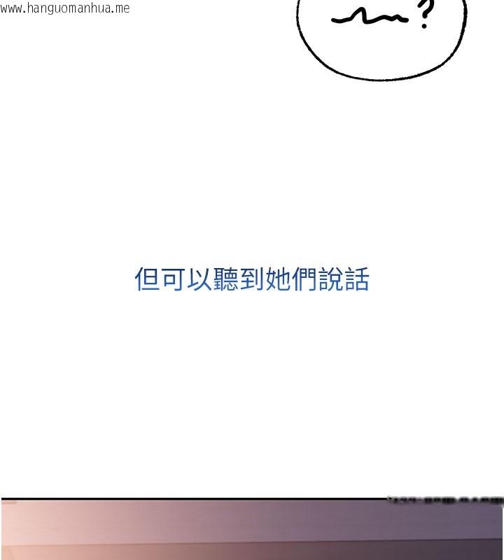 韩国漫画校园成人礼韩漫_校园成人礼-第9话-想著你的棒棒高潮了在线免费阅读-韩国漫画-第33张图片