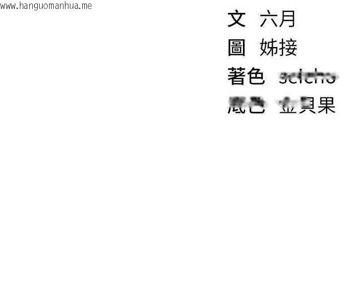 韩国漫画Beautiful-Days韩漫_Beautiful-Days-第55话-妳的开关被打开了呢在线免费阅读-韩国漫画-第161张图片