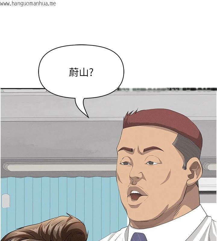 韩国漫画罪爱人妻韩漫_罪爱人妻-第1话-火车上的隐密贴贴在线免费阅读-韩国漫画-第8张图片