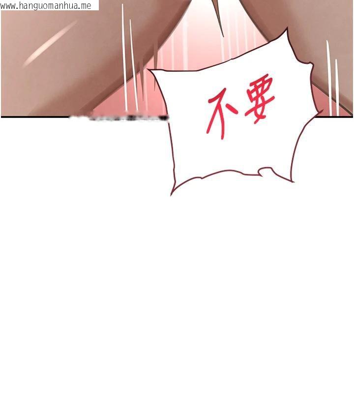 韩国漫画黑道千金韩漫_黑道千金-第54话-用刑逼出会长的秘密在线免费阅读-韩国漫画-第131张图片